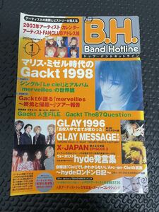送料無料！雑誌トップバンドホットライン2003年1月号黒夢 LUNA SEA GLAY SOPHIA XJAPAN yoshiki hide