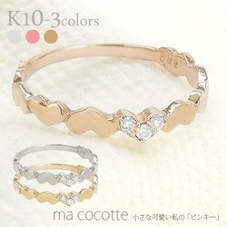 指輪 スリーストーン トリロジー ダイヤモンド 0.02ct ハート リング 10金 k10ゴールド ピンキーリング レディース