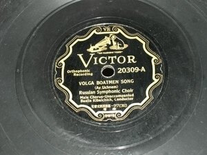 Glp_s08s382／Volga Boatmen Song/Ozecho-Slovakian Dance