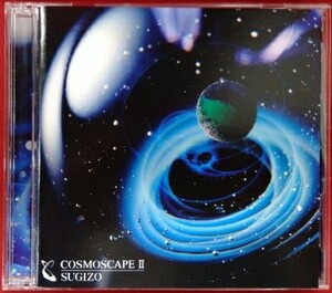 SUGIZO「COSMOSCAPE 2」COSMOSCAPE Ⅱ 高品質CDアルバム☆LUNA SEAルナシーLUNASEAスギゾーXJAPANエックスジャパンX JAPAN河村隆一INORAN京