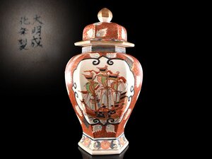 【雲】某資産家買取品 伊万里 色絵金彩人物船唐草紋蓋付花瓶 高さ47cm 古美術品(大明成化年製壺)AY2289 UTgvbdks DBnbd