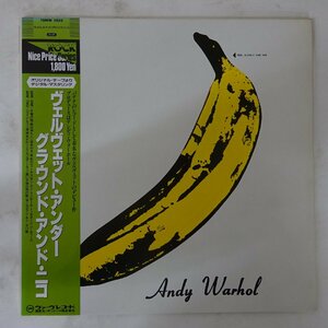 14040806;【ほぼ美盤/帯付/バナナ良好/見開き】The Velvet Underground & Nico ヴェルヴェット・アンダーグラウンド・アンド・ニコ / S.T.