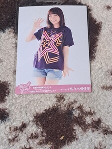 佐々木優佳里　生写真　AKB48真夏の単独コンサート in さいたまスーパーアリーナ～川栄さんのことが好きでした～　DVD .BD 封入特典　