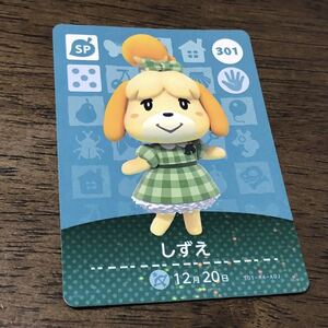 どうぶつの森 amiibo カード アミーボ あつまれどうぶつの森 とびだせどうぶつの森 スイッチ switch しずえ