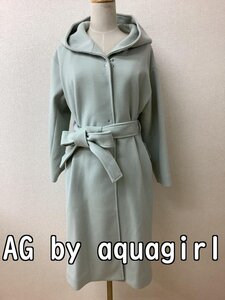 AG by アクアガール (aquagirl) タグ付き未使用 定価12900円 淡いミント色 ウールライクコート サイズS