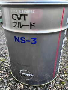 日産純正 CVTフルード　NS-3 20L 全国送料無料