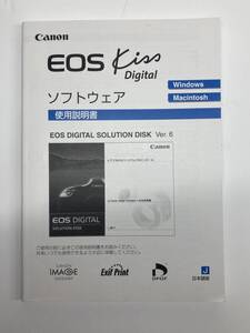 送料無料 中古良品 Canon キャノン EOS Kiss Digital 取扱説明書 取説 デジタル一眼レフ マニュアル 管理#2412002