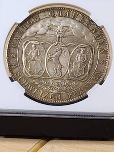 1842年 近代射撃祭 難獲品３種の１つ R-836a NGC MS65（高鑑定品）