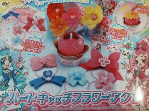 【新品未使用】ハートキャッチプリキュア　ハートキャッチフラワーアクセ 