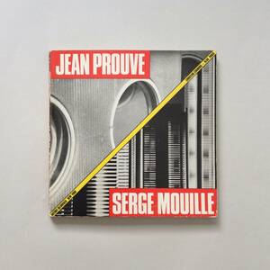 JEAN PROUVE（ジャン・プルーヴェ）／ SERGE MOUILLE （セルジュ・ムーユ） 1985年 エキシビション・カタログ