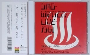 YMO CD 「YMO WINTER LIVE 1981」 　帯付き　