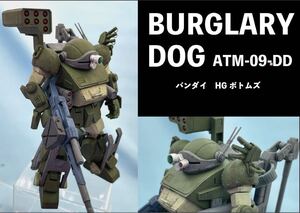 バンダイ　装甲騎兵ボトムズ　バーグラリードッグ　完成品　HG