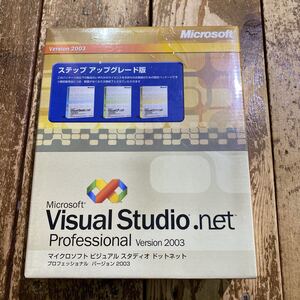 101 Microsoft Visual Studio .net Professional Version 2003 ステップ アップグレード版 未開封 [20230425]