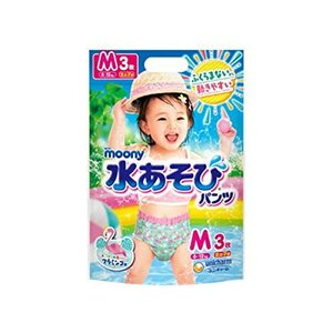 ユニ・チャーム ムーニー水あそびパンツ女の子用Ｍ ３枚