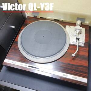 Victor QL-Y3F / ビクター JCV レコードプレーヤー ターンテーブル TT-VIC240920　