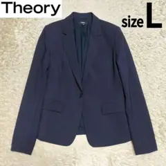 【現行タグ】THEORY セオリー テーラードジャケット ネイビー 4号 L