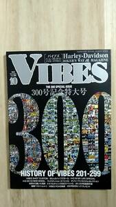 [m13393y b] Vibes Vol.300　2018年10月号