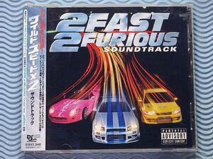 [国内盤]『ワイルド・スピード×２(+1)/2 Fast 2 Furious』スポコン/サントラ/OST/Ludacris/Fat Joe/Pitbull/ピットブル/人気盤