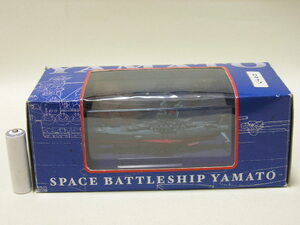 ■エフトイズ 1/2000 宇宙戦艦ヤマト Bタイプ 松本零士監修