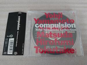 CD 山本耀司 松田幸一 徳武弘文 compulsion Yohji Yamamoto Collection Kohichi Matsuda Hirofumi Tokutake 帯