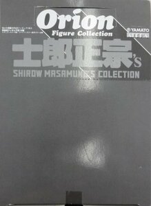 ★内未開封 士郎正宗’sコレクション オリオン フィギュアコレクション クシナタ姫 セスカ等 仙術超攻殻 ORION 攻殻機動隊 グッズ