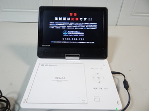 H3914　東芝 REGZA ポータブルDVDプレーヤー 9V型 SD-P910S　本体のみ　動作確認済み　【中古品】