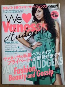 雑誌 We Vanessa Hudgens ヴァッネッサ・ハジェンズ