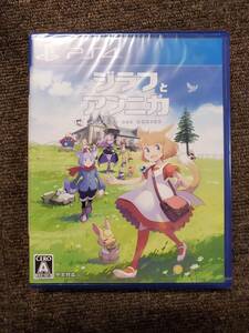 ◎【管M099-0.5kg】★ PS4ソフト 未使用未開封 ジラフとアンニカ - PLAYISM 新品