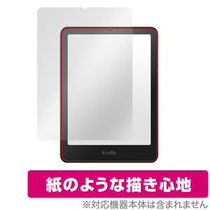 Kindle Paperwhite シグニチャーエディション 第12世代 2024年 保護フィルム OverLay Paper for アマゾン キンドル 書き味向上 描き心地