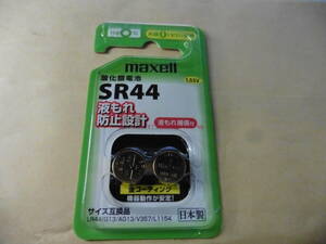 新品　開封のみの未使用品　マクセル　酸化銀電池　SR44 2BS C 使用推奨期限2026年11月と使用推奨期限切れ電池おまけ付き