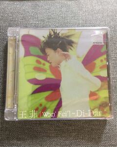 新品 Faye フェイ・ウォン 王菲 Di-Dar Singapore&Malaysia盤1CD シンガポール マレーシア盤