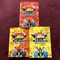 アドレな! ガレッジ 衝撃映像DVD 放送コードギリギリ　3枚セット