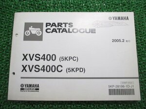 ドラッグスター400 パーツリスト 1版 ヤマハ 正規 中古 バイク 整備書 XVS400 C 5KPC D VH01J 車検 パーツカタログ 整備書