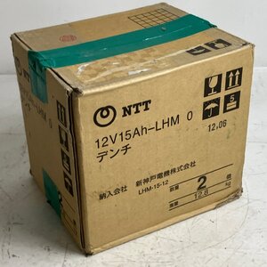 f001 F(60) 未使用品 NTT 12V15AH-LHM0 デンチ 長時間バックアップ用 蓄電池