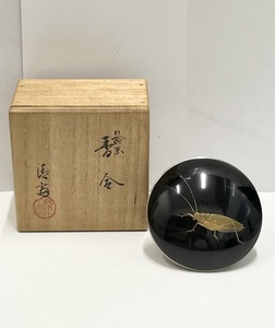 【JBI 0627.2-3】 1円～ 未使用 鈴虫 香合 香道具 茶道具 漆器 工芸品 香木 共箱付属 コレクション 保管品 作者不明 ※写真要確認 現状品