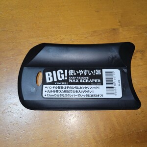 EXTRA エクストラ EAZY REMOVE WAX SCRAPER ②