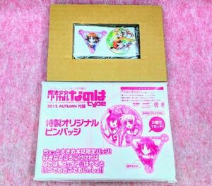 送210円～ 限定品! 魔法少女リリカルなのは「なのは & フェイト / はやて」キャラ オリジナル ピンバッジ 2種セット　ピンズ アニメ グッズ