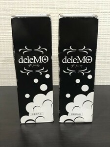 ■【YS-1】 未使用 ■ デリーモ 除毛剤 100g 2本セット ■ 脇 腕 足用 ■ deleMO 【東京発 手渡し可能】K■