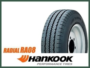 165R13 8PR 4本送料込29,600円 HANKOOK(ハンコック) RADIAL RA08 サマータイヤ (新品)☆