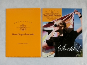 2006年 Veuve Clicquot Magazine VOLUME X Chic ヴーヴ・クリコ マガジン クリコマガジン サイン入り ＋紙ファイル＋当時の小冊子付 /S