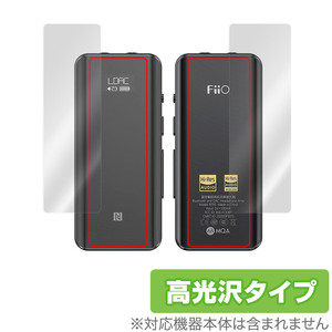 FiiO BTR5 2021 表面 背面 フィルム OverLay Brilliant for フィーオ BTR5 Bluetoothレシーバー 表面・背面セット 防指紋 高光沢