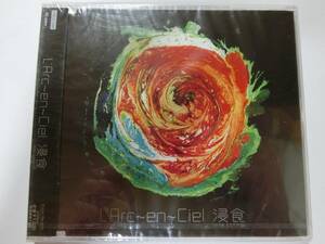 新品　CD　 L’Arc~en~Ciel　浸食　★値下げ相談等あれば質問欄にて相談いたします。お気軽にどうぞ★