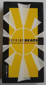 【Sampling CD】Supreme Beats vol.1-4 (4 Audio-CD) / 送料無料