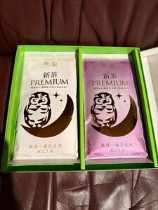 下窪動製茶　霧の梟　新茶premium 深むし茶　100g×2 緑茶　日本茶