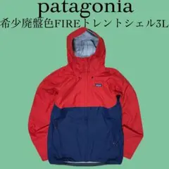 patagoniaパタゴニア 3層シェル全天候型 トレントシェル3Lジャケット