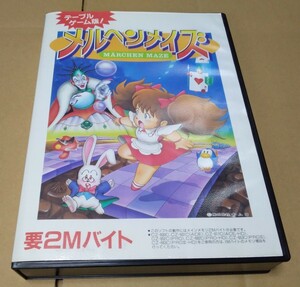 【送料込み】【動作確認済み】 x68000 メルヘンメイズ 5インチFD版 マイコンハウスSPS namco