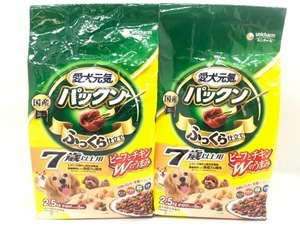 【送料無料】2個セット！シニア犬 愛犬元気 パックン 7歳以上 ビーフ・ささみ・野菜・小魚 2.5kg ◆賞味期限 2025年7月