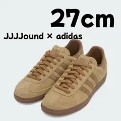 JJJJound × adidas　27 cm　アディダス　納品書付き　当選品