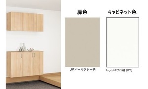 ■Panasonic■玄関収納約1000mmサイズ■未使用在庫品お引き取り様限定30000円即決