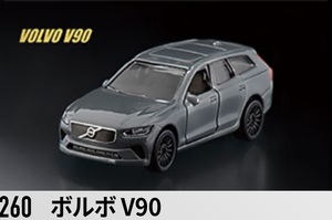 ■マジョレット■ボルボ V90 ステーションワゴン（VOLVO）MAJORETTE